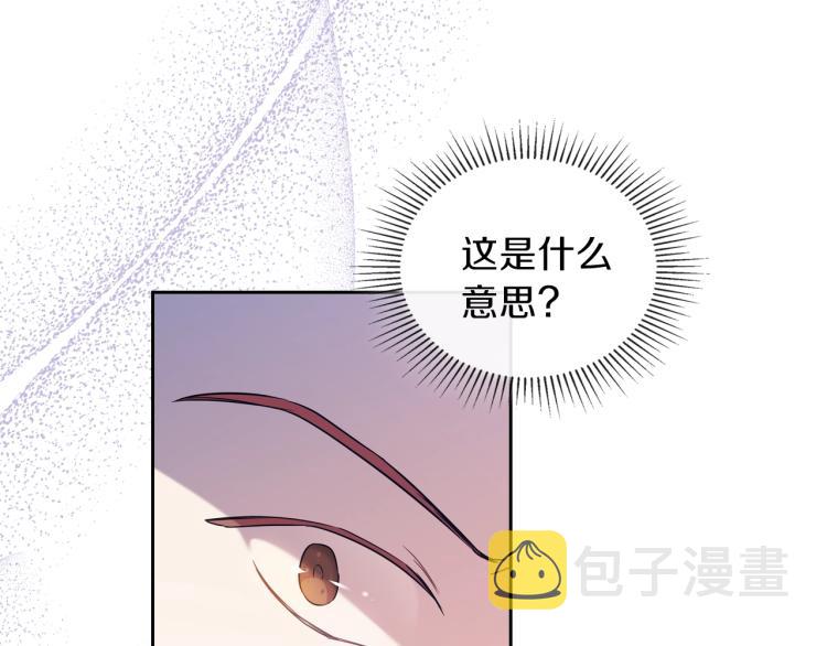第36话 宴会暗涌146