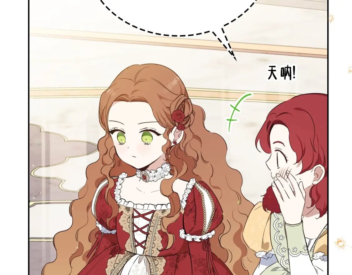 第107话 我的舞伴161