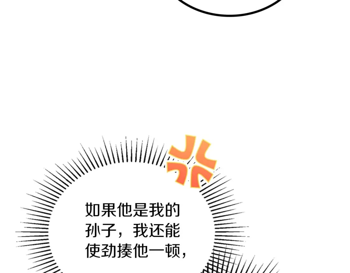 第104话 夺走他们最在乎的东西127