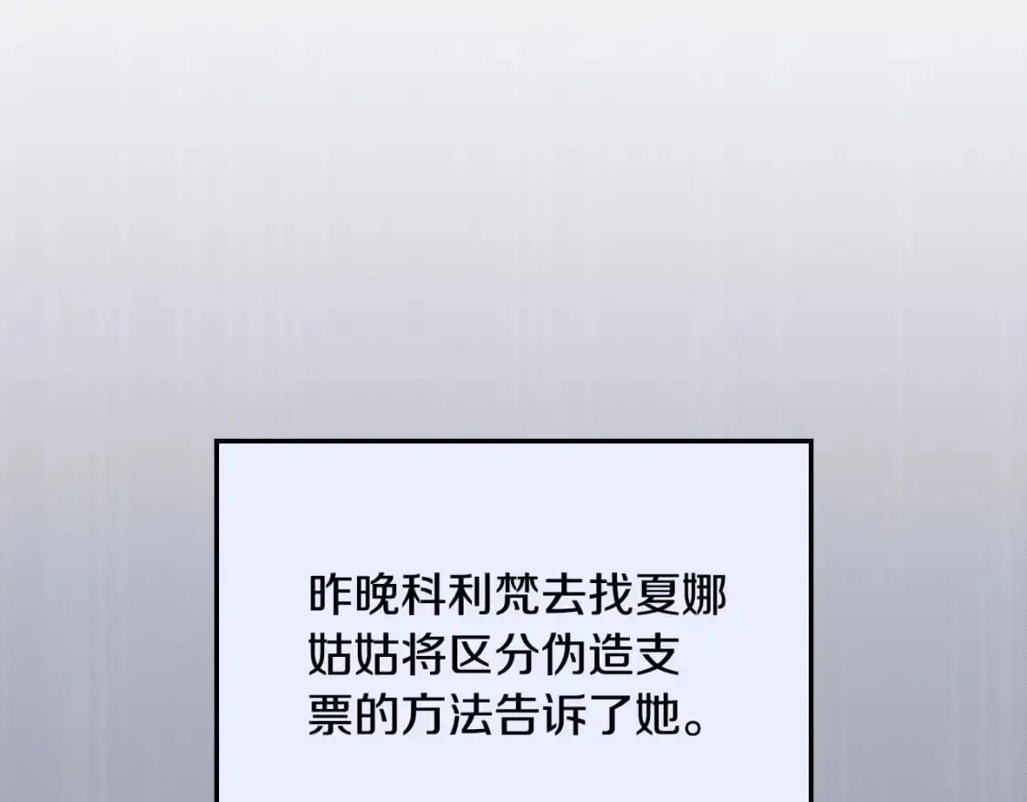 第122话 取消代理家主31