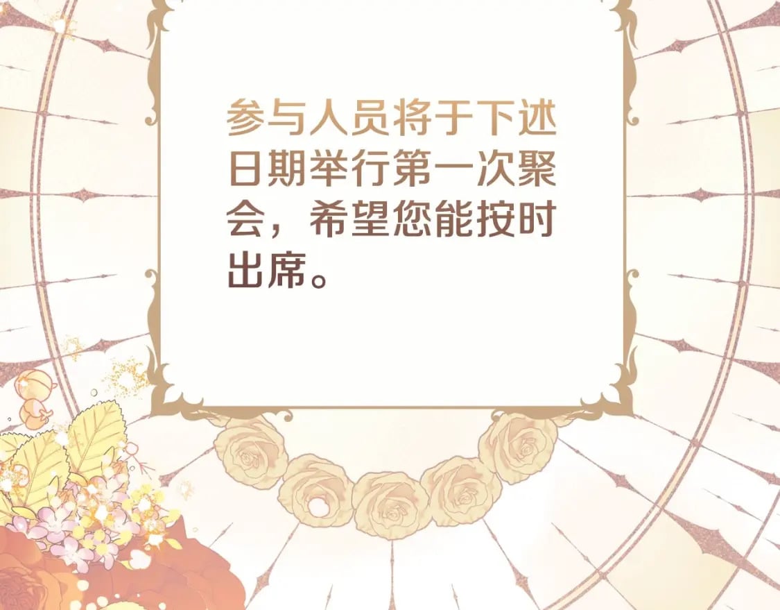 第104话 夺走他们最在乎的东西73