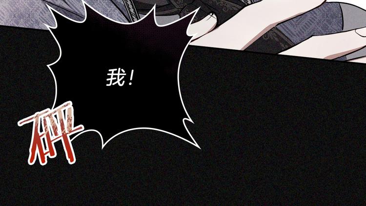 第3话 第一次动手144