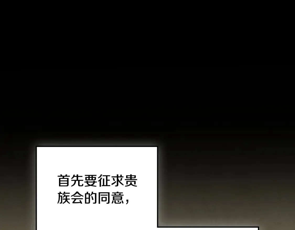 第134话 不喜欢参加宴会162