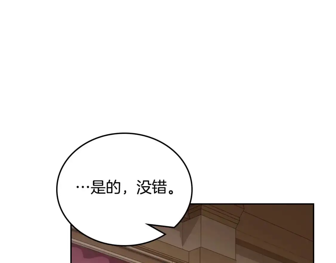 第123话 你哪里比我更强嘛？144