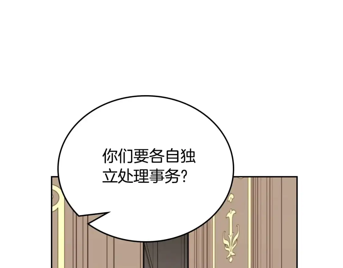 第122话 取消代理家主123