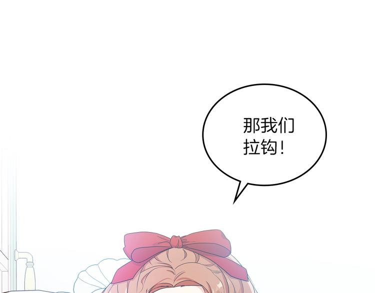 第11话 被迫营业57