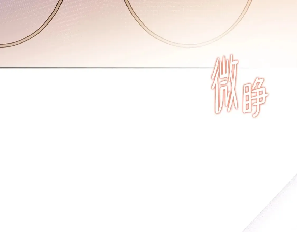 第132话 一直没事找事130