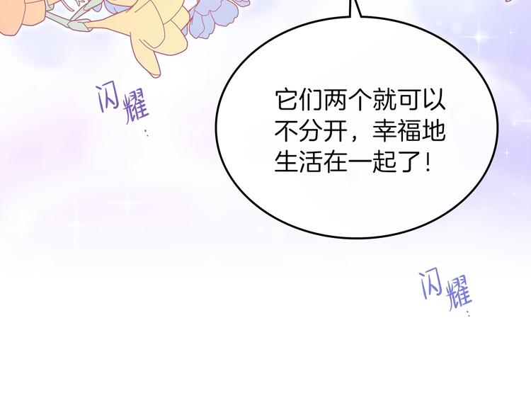 第18话 爸爸的礼物100