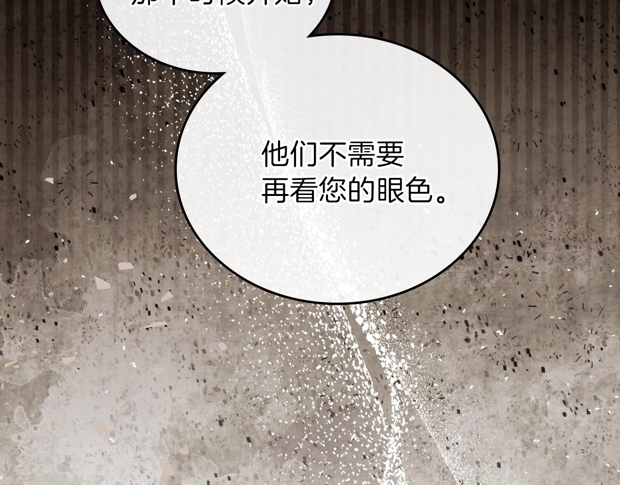 第48话 我来替你做这个恶人133