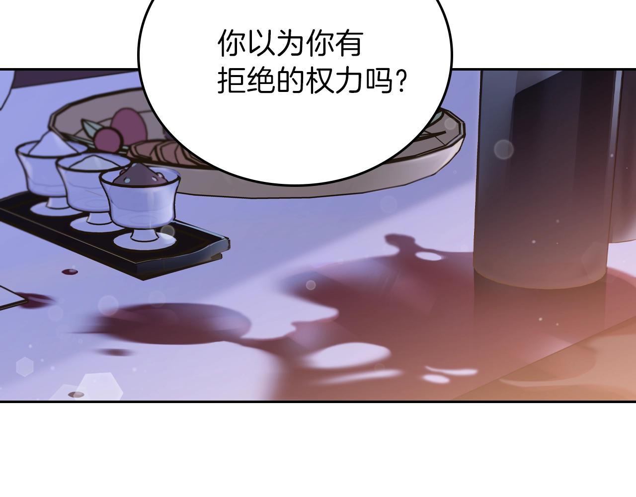 第54话 风起云涌的宴会30