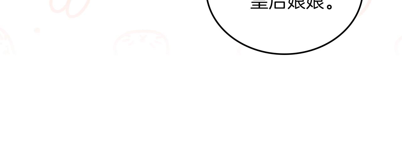 第55话 终是再相见26