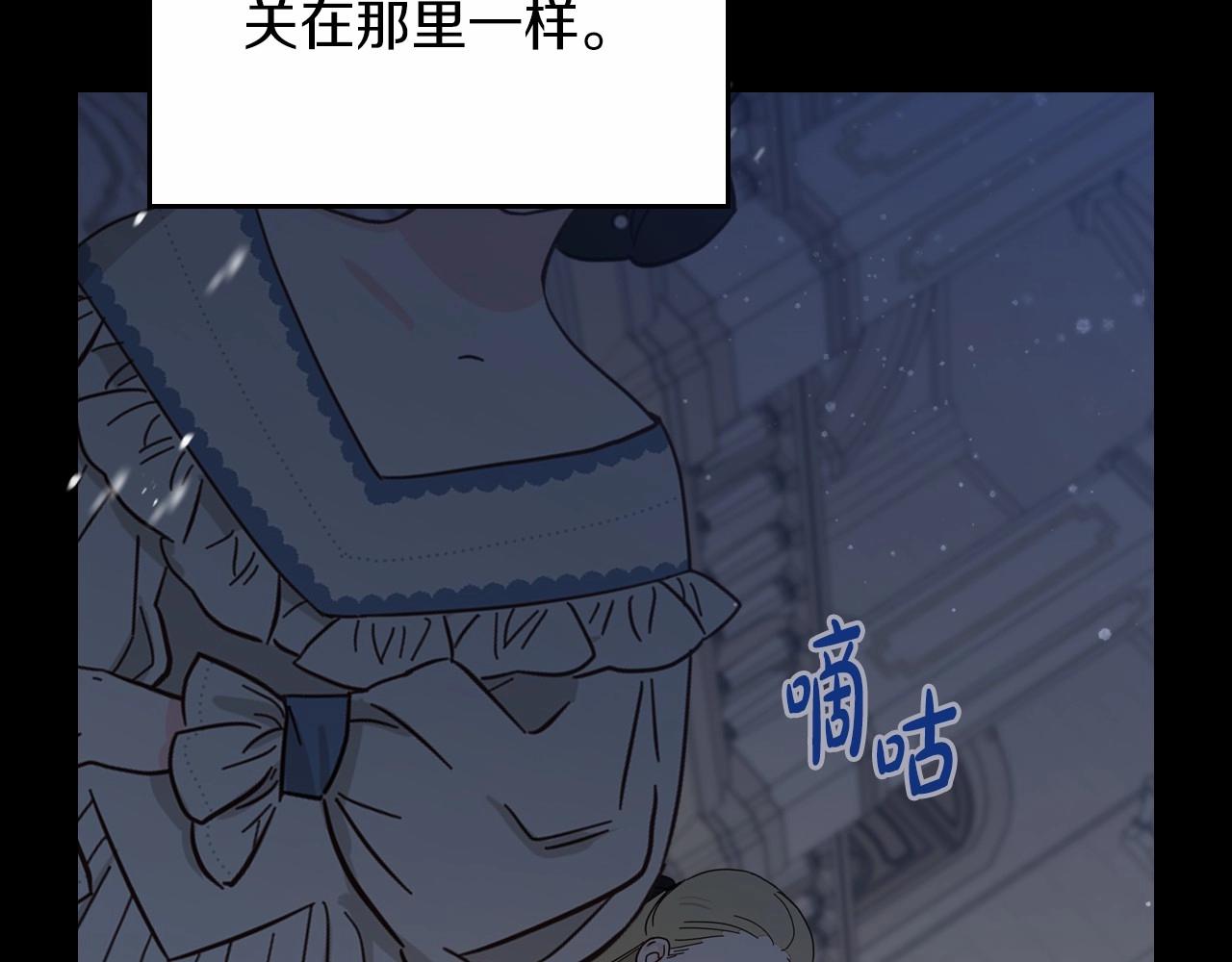 第84话 你们是什么关系76