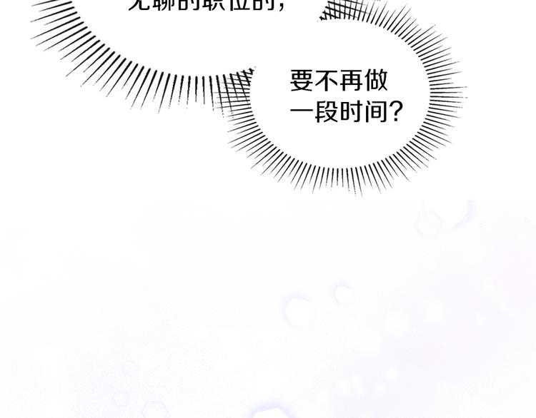 第6话 反将一军155