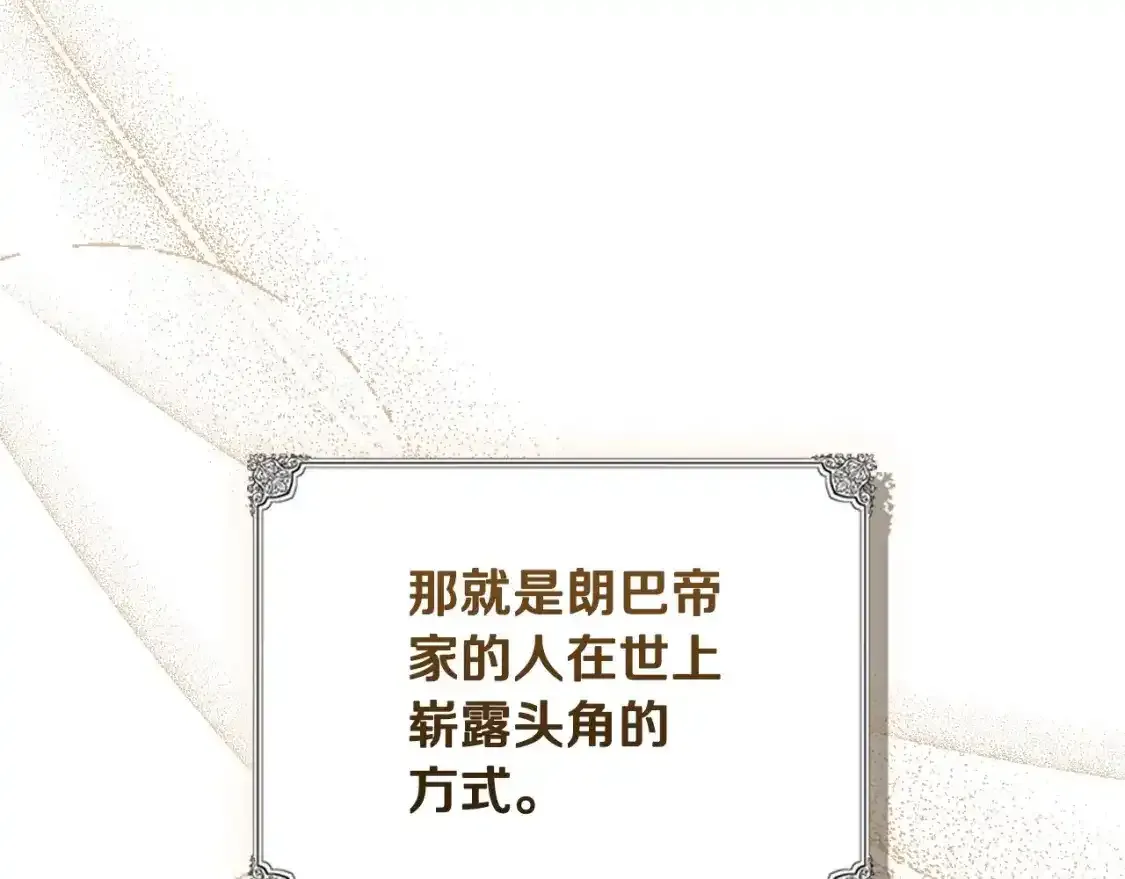 第131话 请支持我169