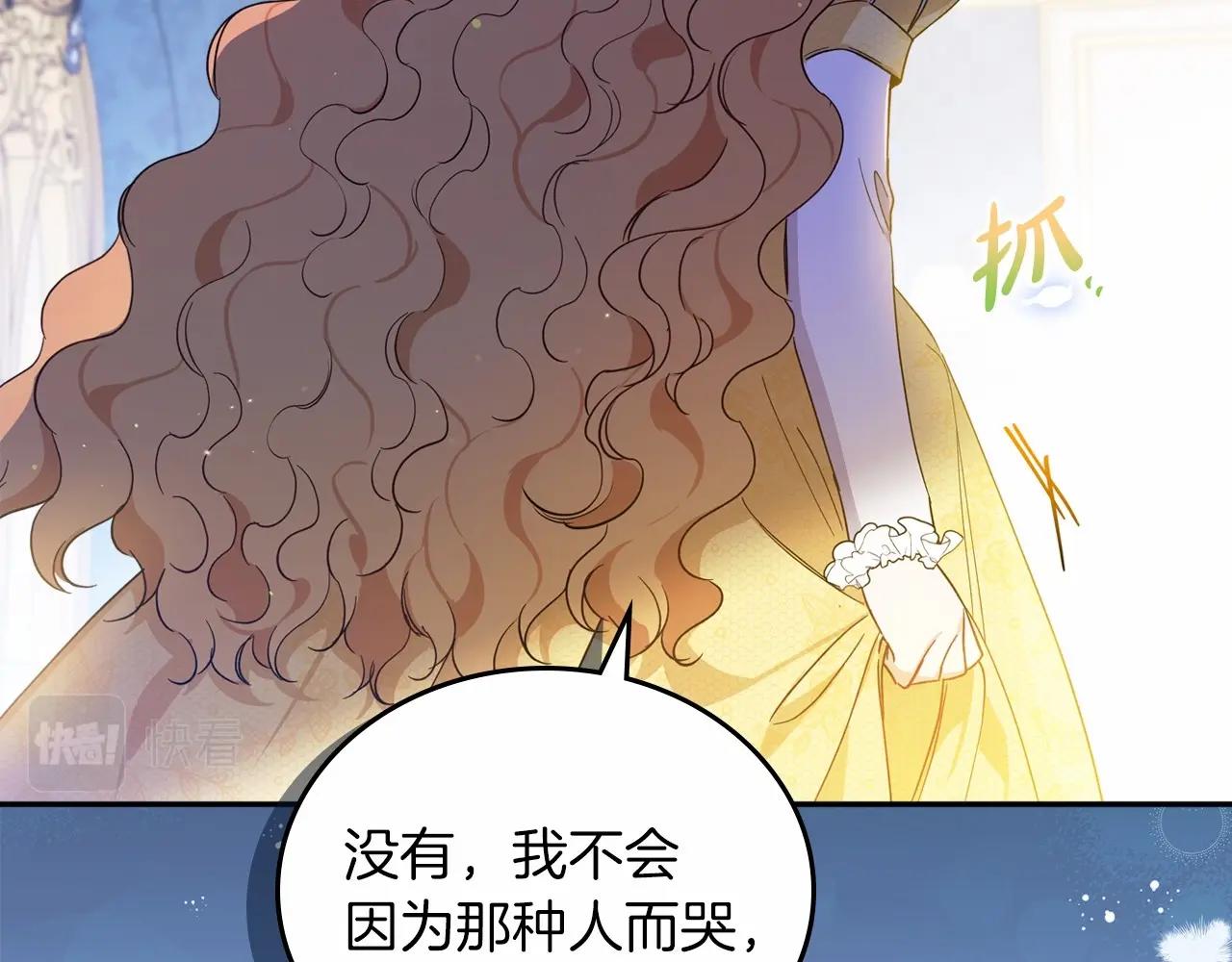 第71话 我亲手给你回应！126
