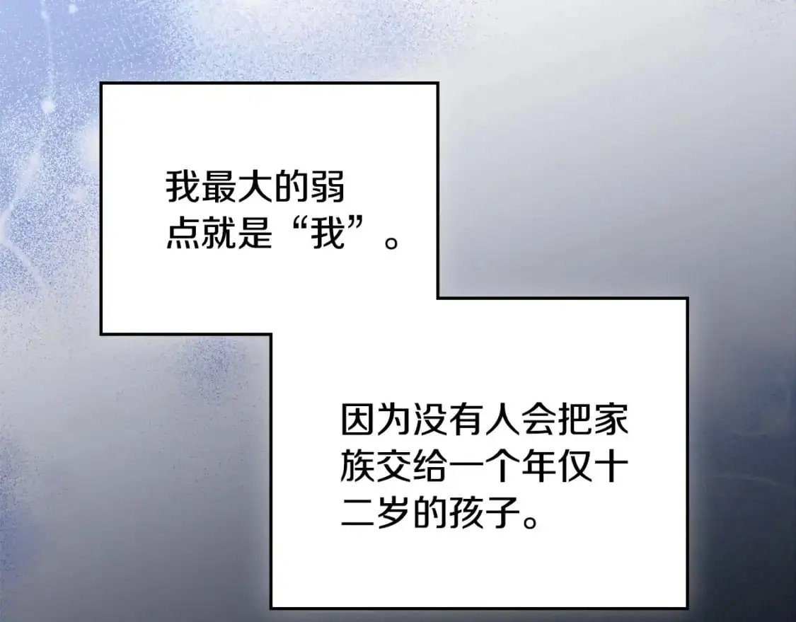 第124话 你是最合适的继承人214
