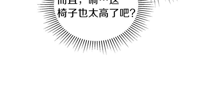 第2话 又回到当时？16