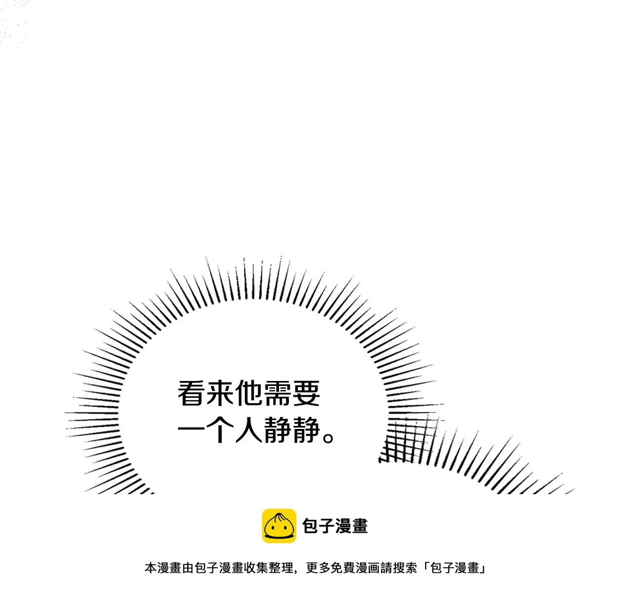 第99话 谈判场149