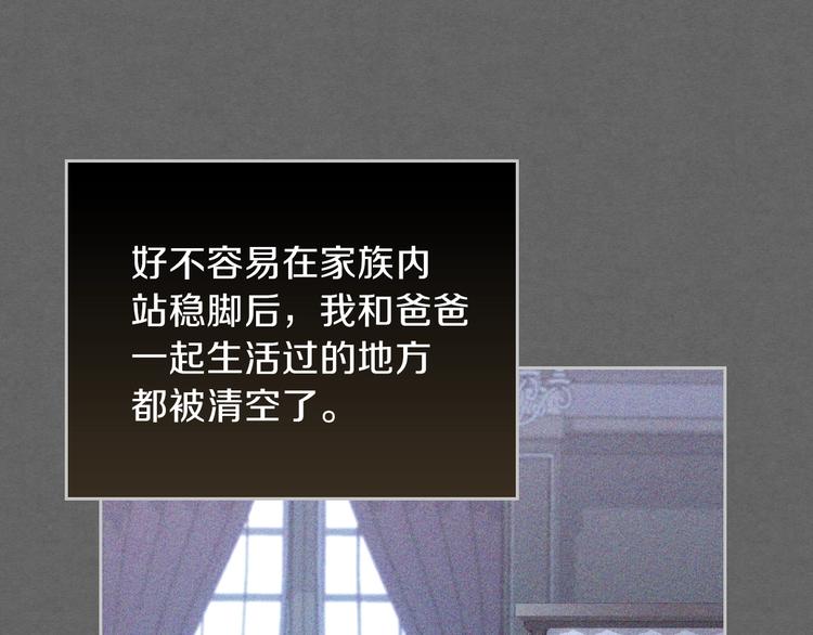 第11话 被迫营业116