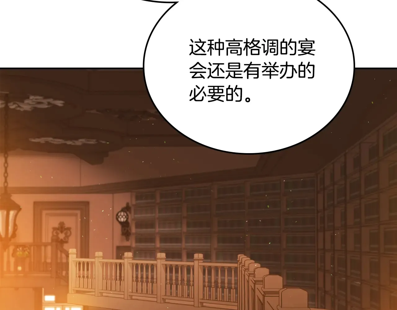 第145话 商团博弈97