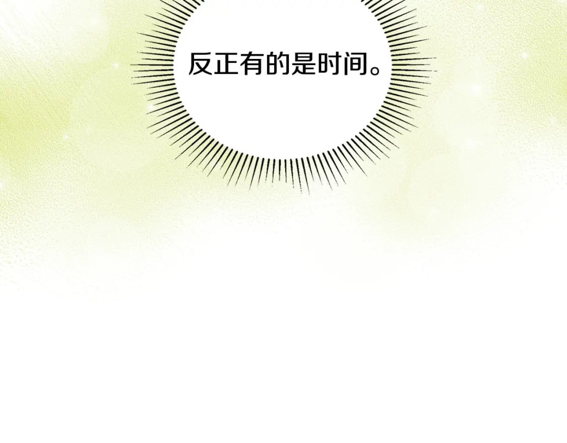 第116话 送礼物的人比收礼物的还开心呢128