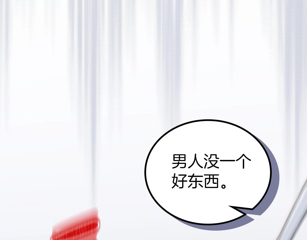 第86话 帕雷斯的安慰6