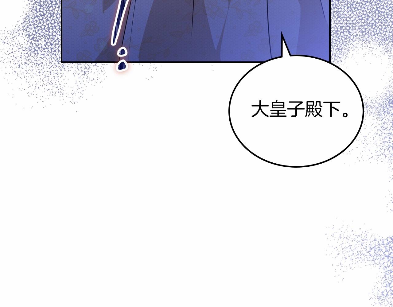 第71话 我亲手给你回应！21