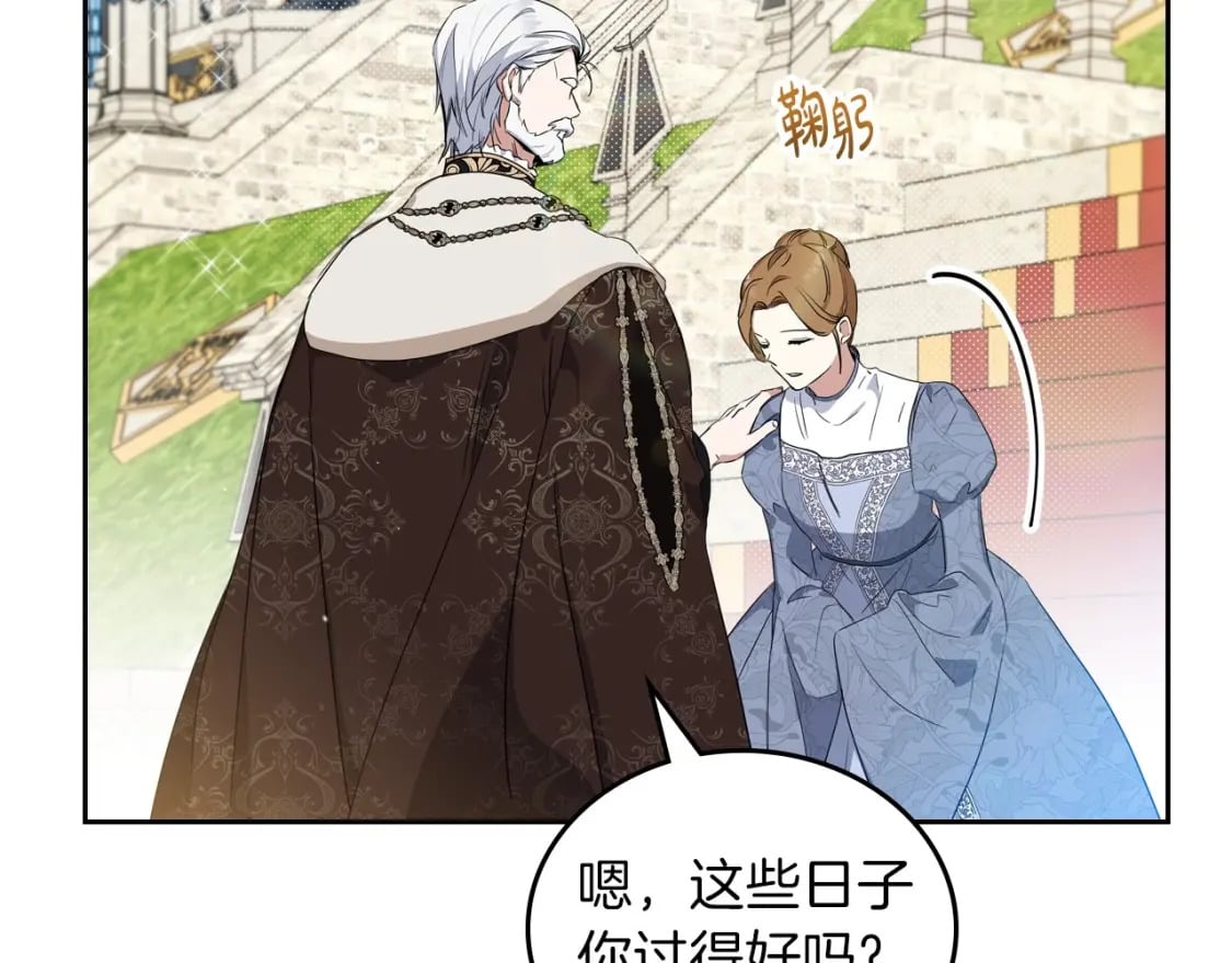 第104话 夺走他们最在乎的东西85