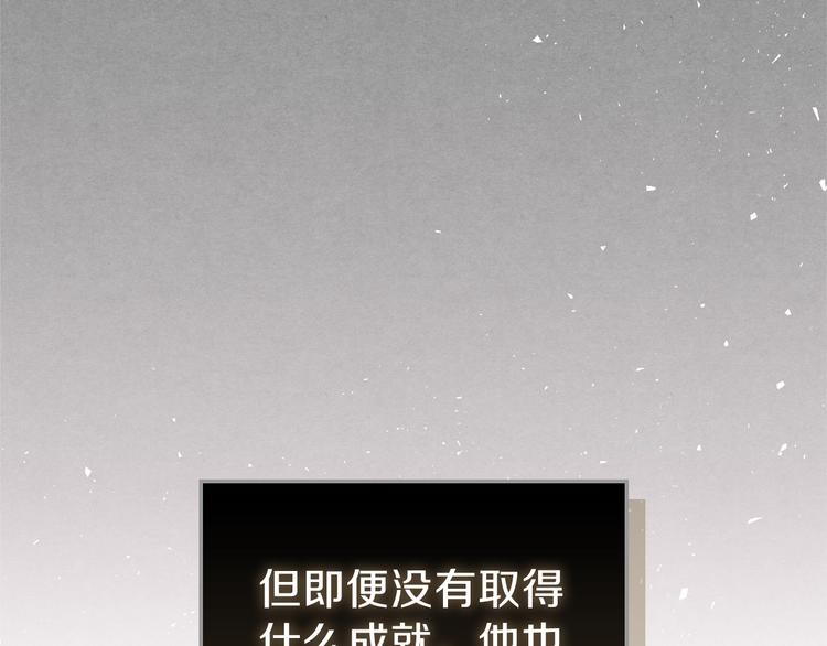 第11话 被迫营业93