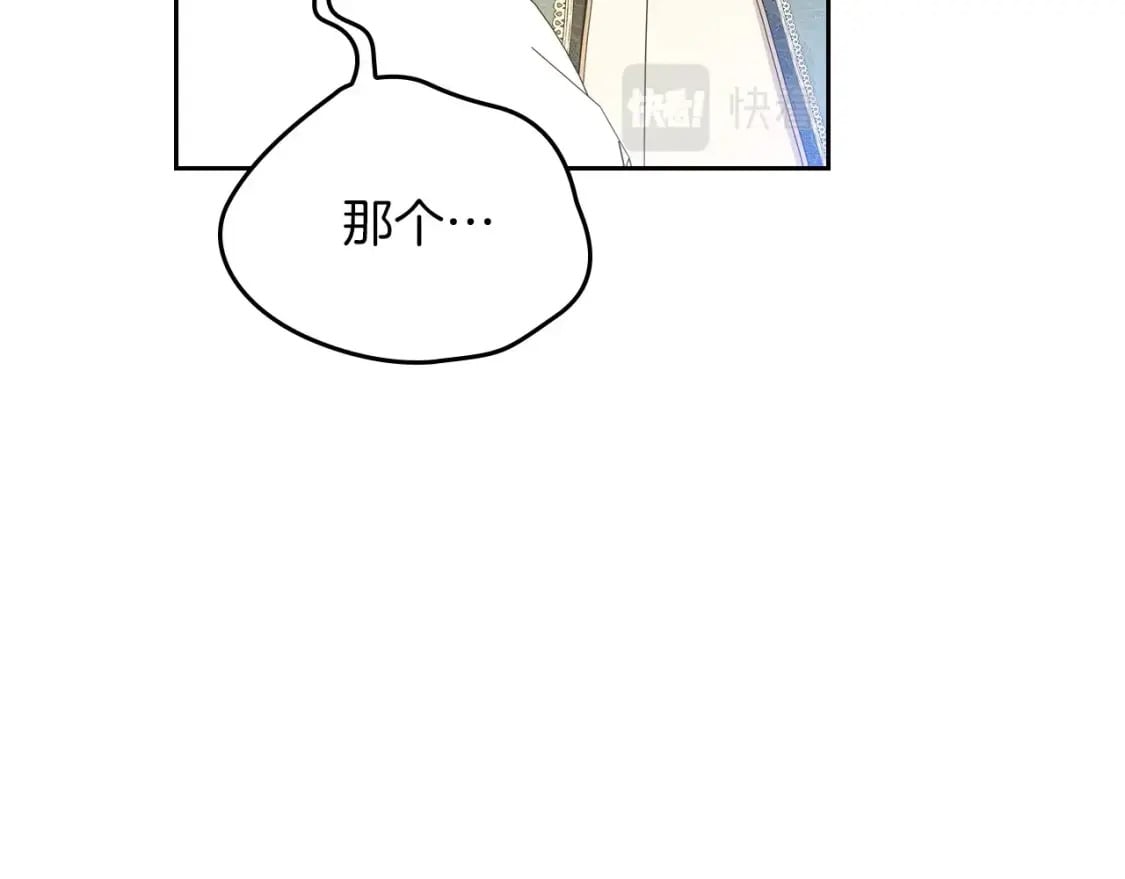 第105话 古板的礼仪老师166