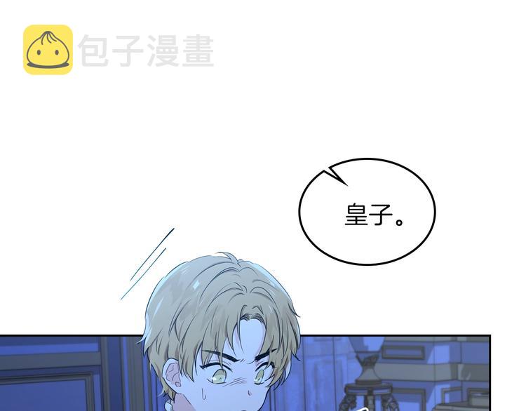 第17话 不能逃避的爸爸108