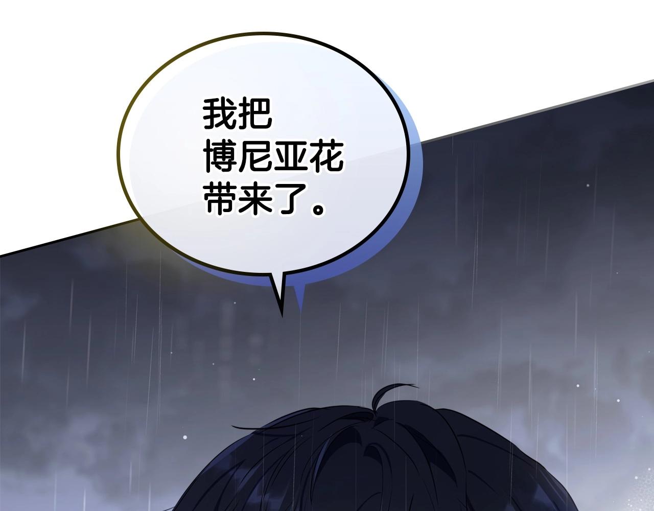 第72话 最后的希望223