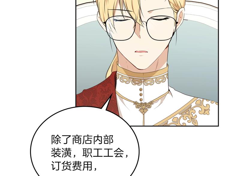 第33话 老师的试探104