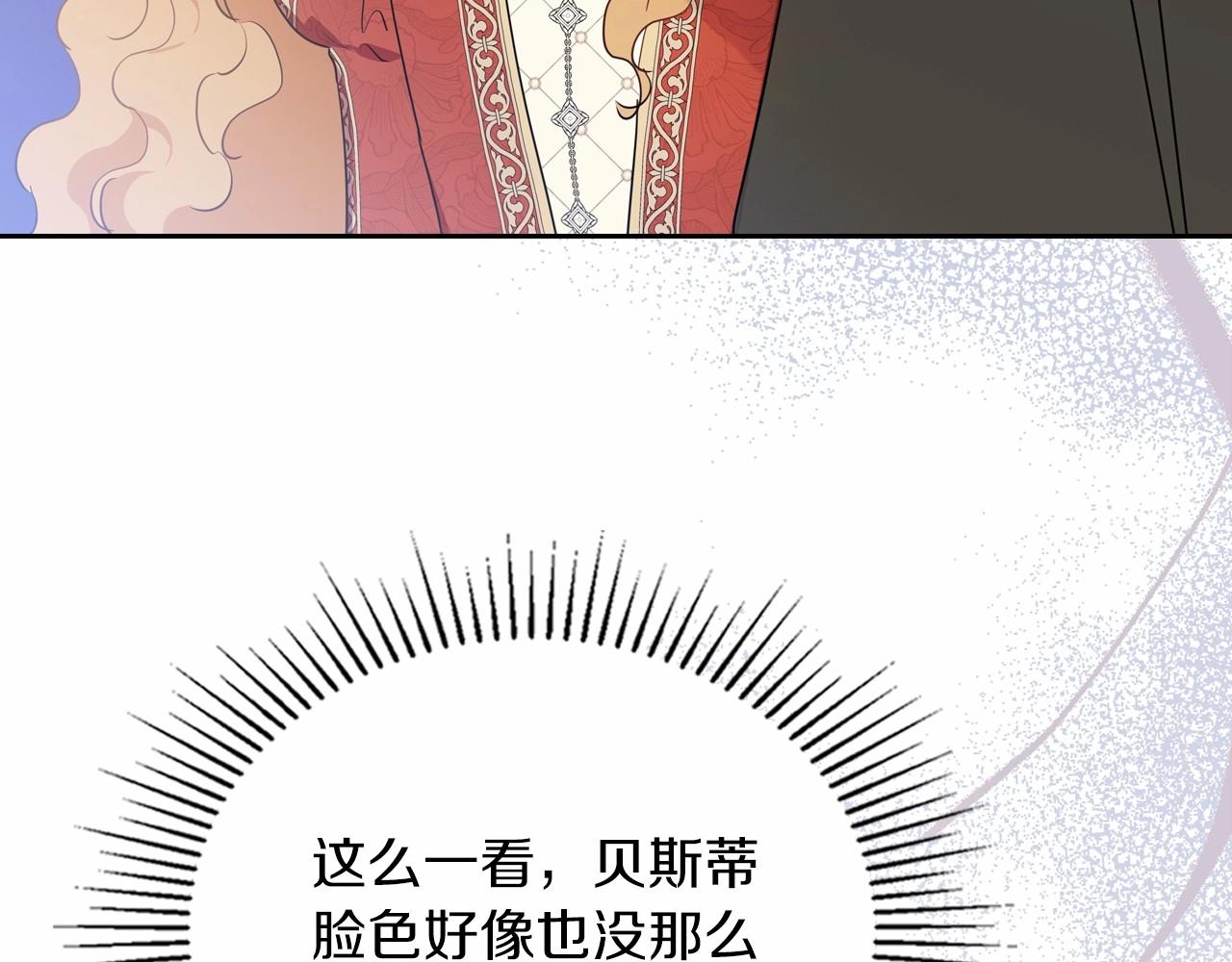 第85话 发现姑父偷情！58