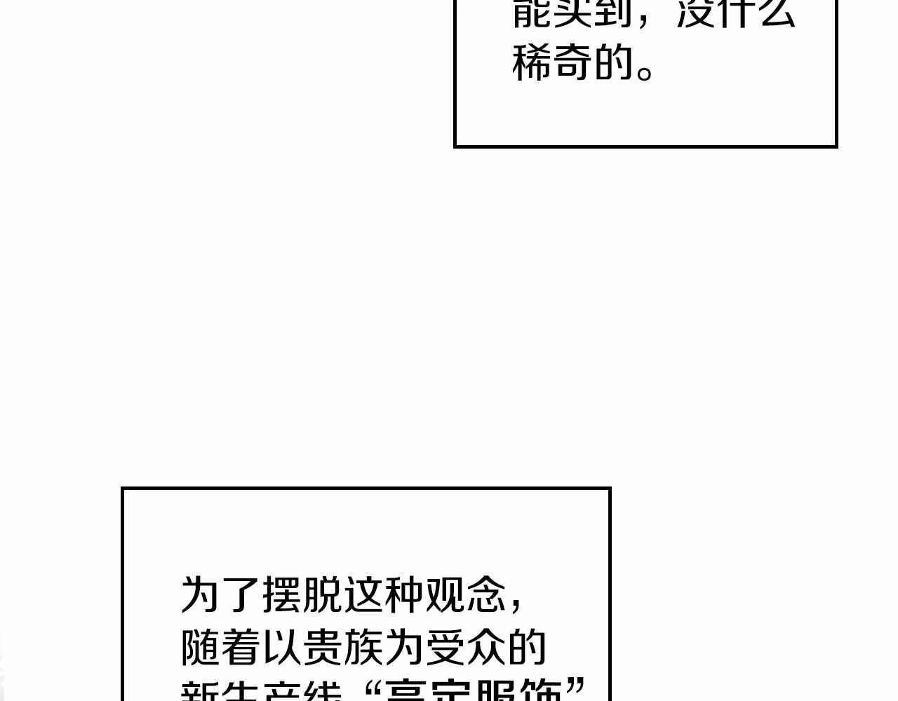 第74话 生日快乐！148