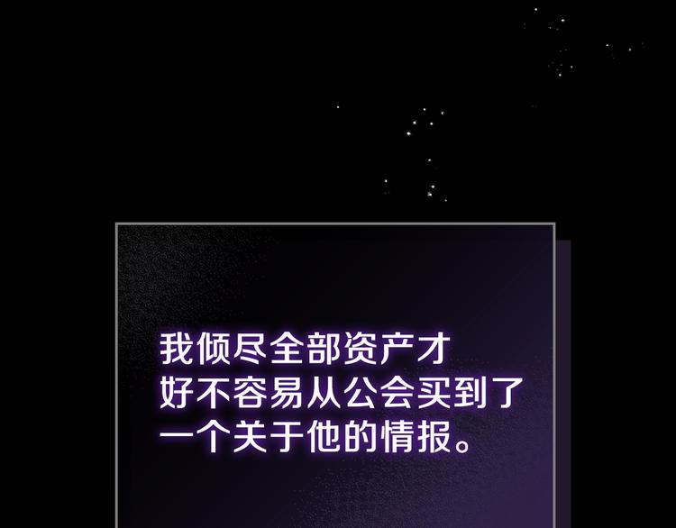 第25话 无助的二皇子64