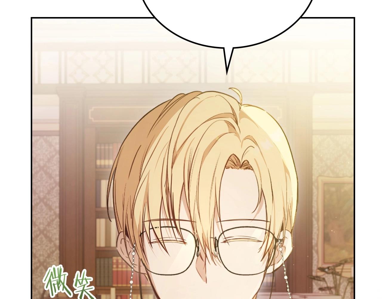 第89话 你有什么想说的52