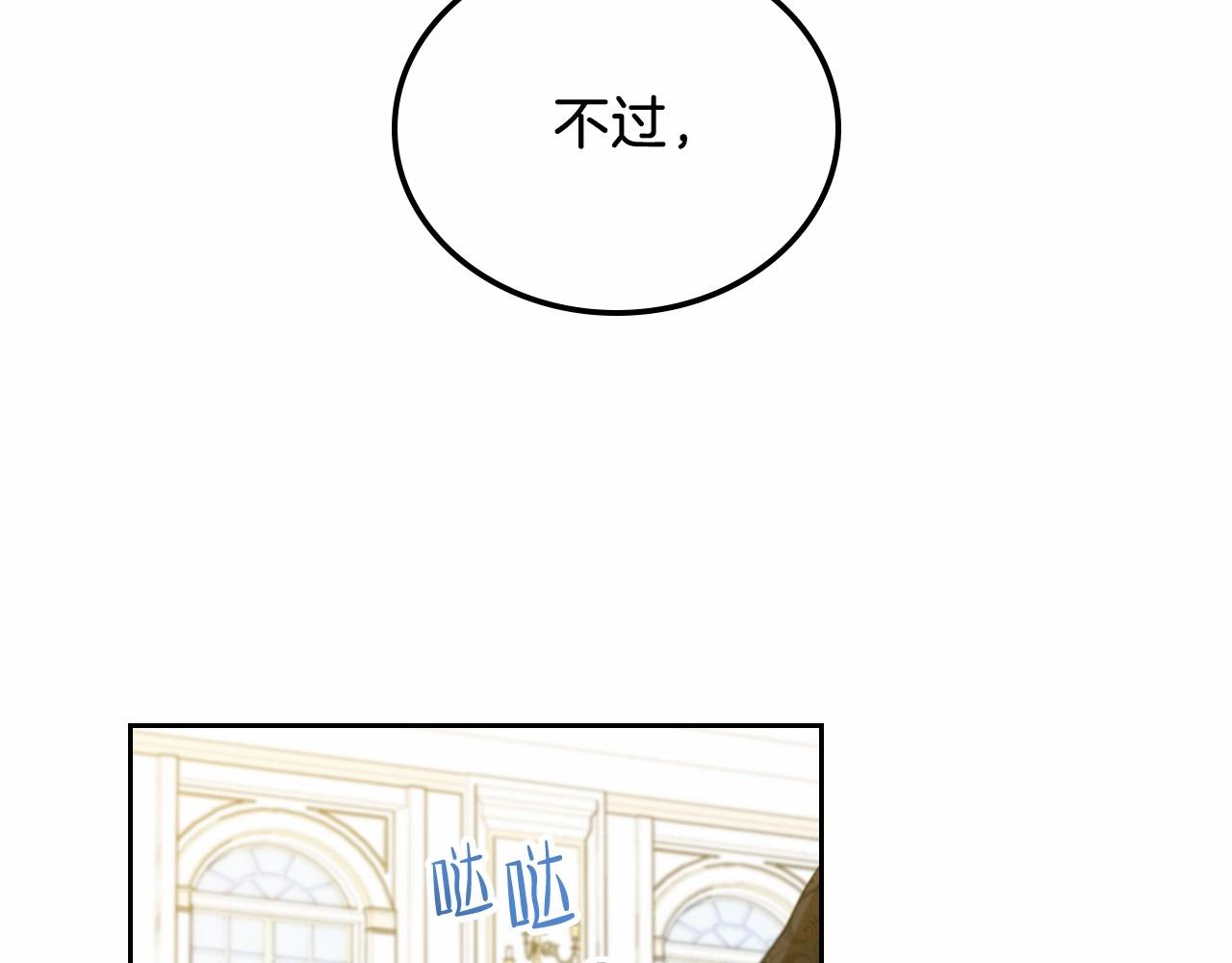 第76话 你会后悔的110