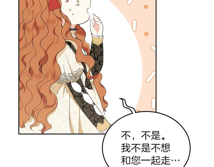 第33话 老师的试探43