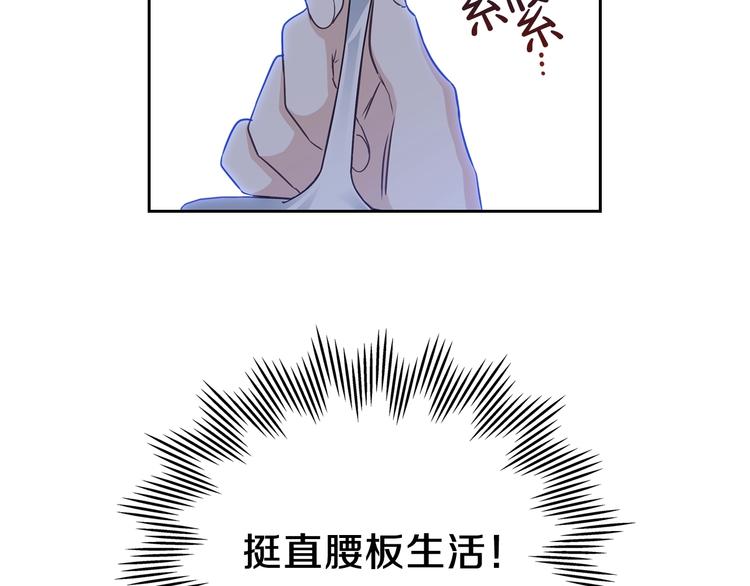 第20话 我要更多权势90