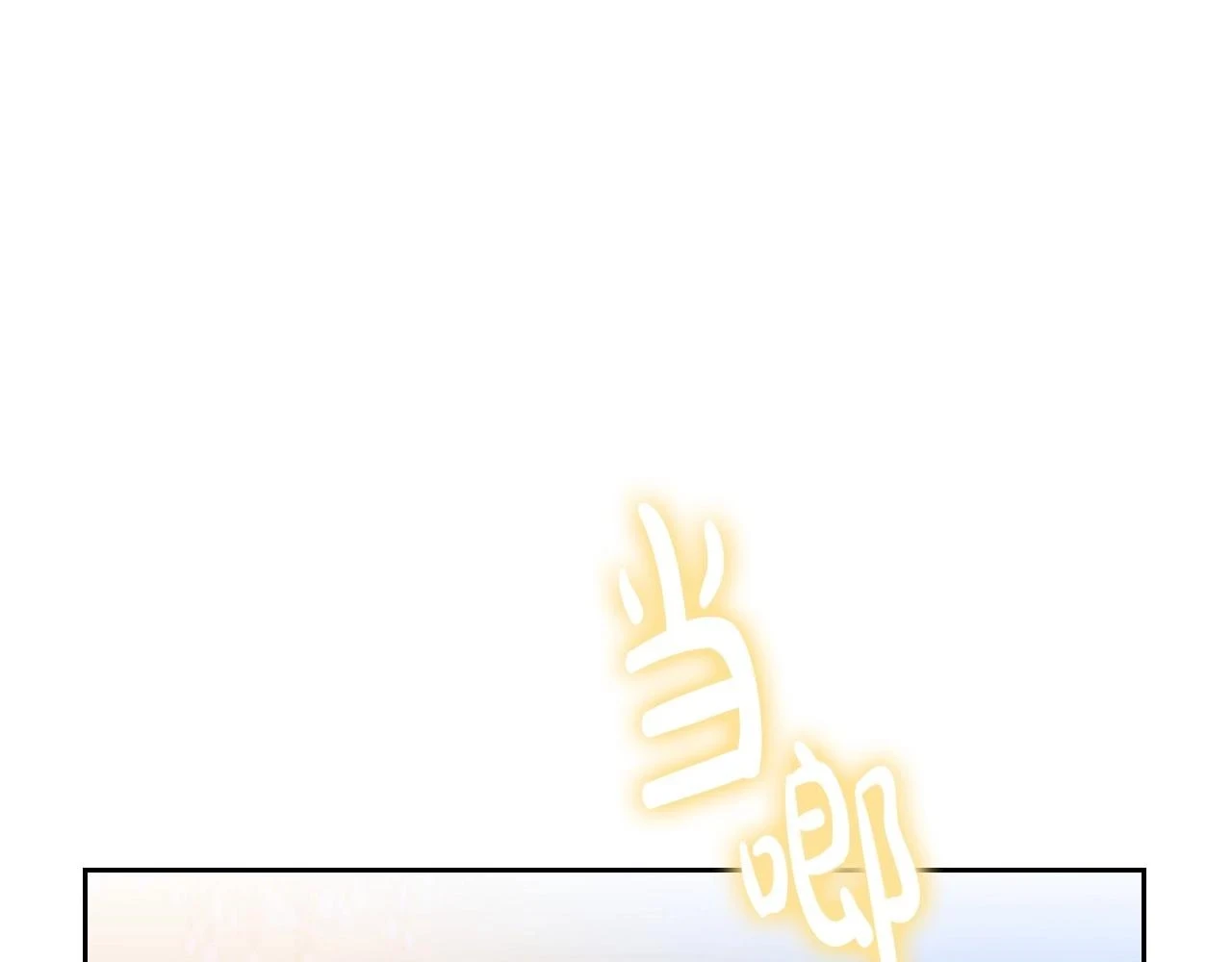 第97话 一起去骑马吧28