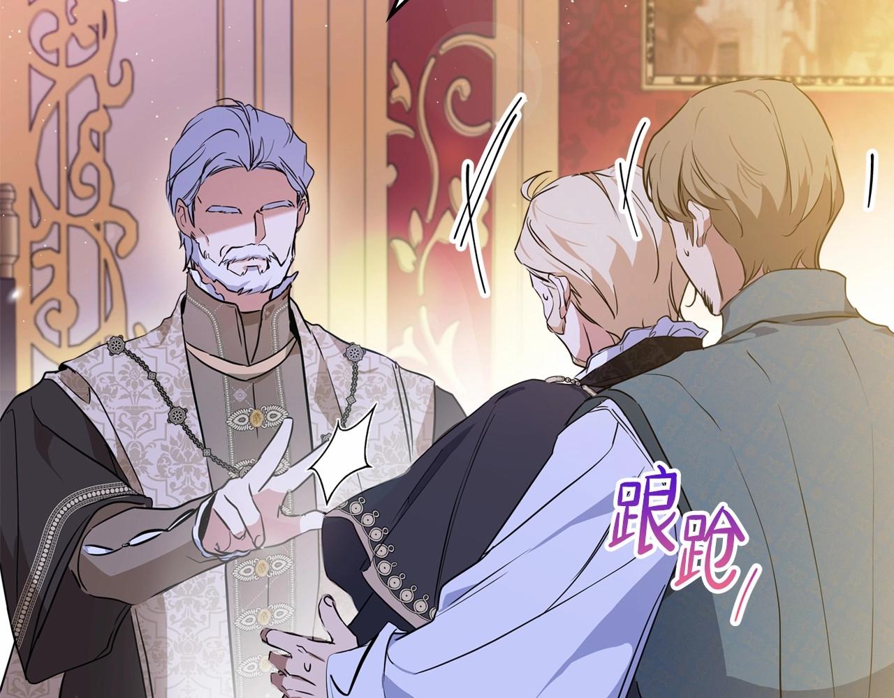 第69话 互相扶持的我们44
