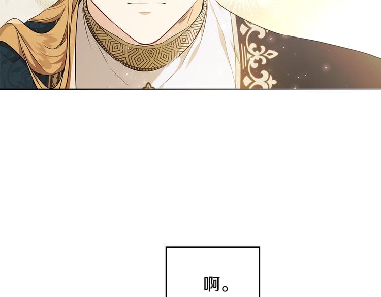 第34话 成为“您”的人47