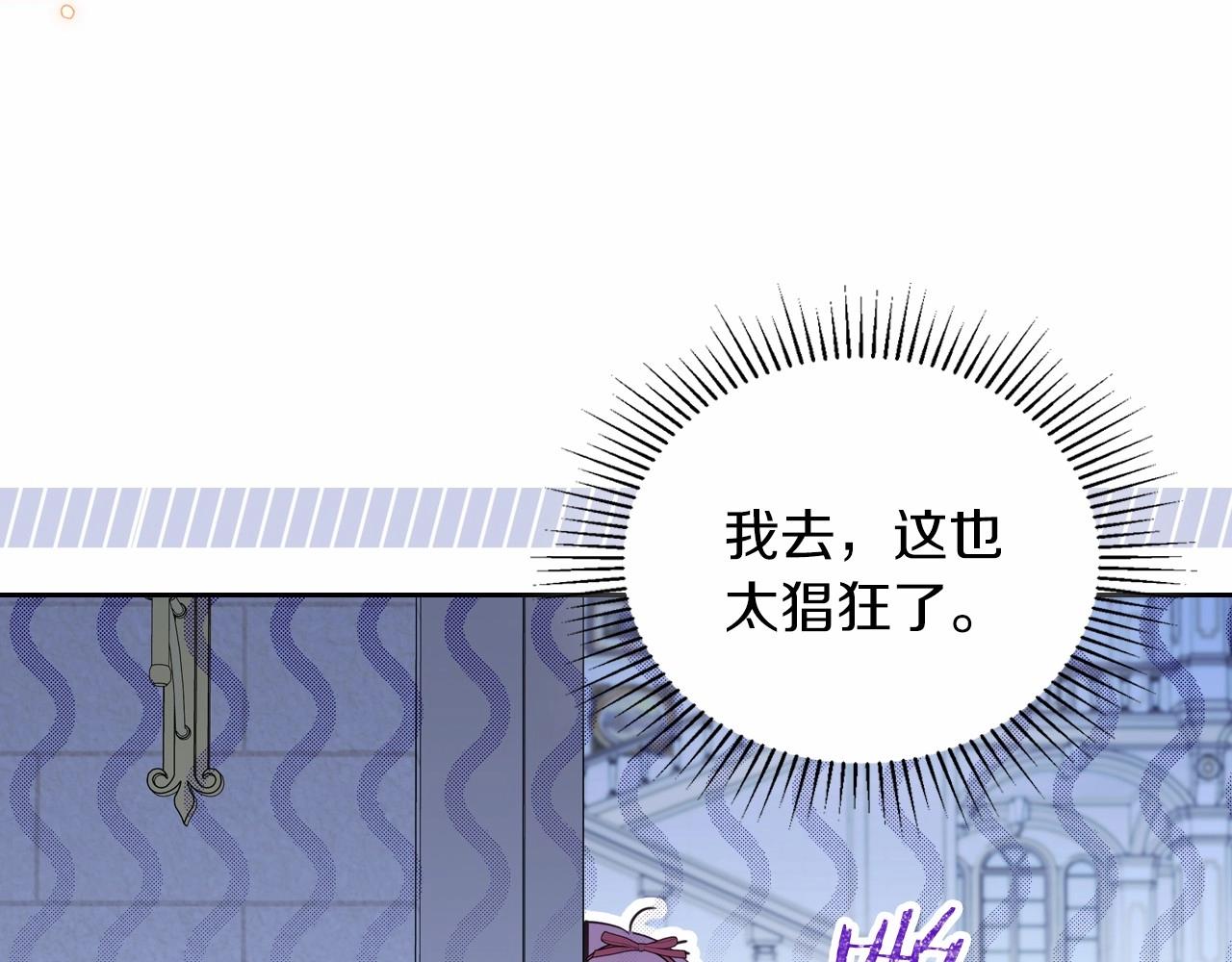 第85话 发现姑父偷情！167