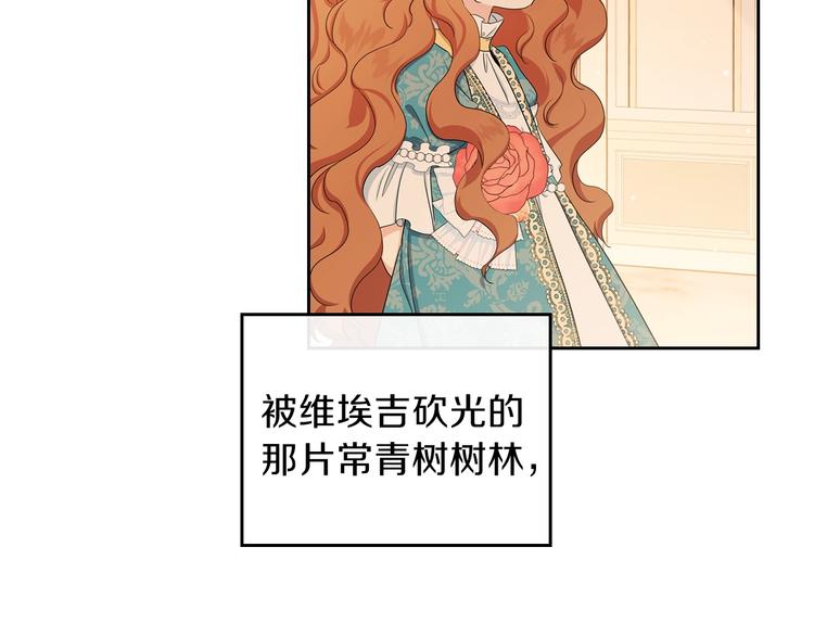 第13话 比奖励更珍贵的东西61