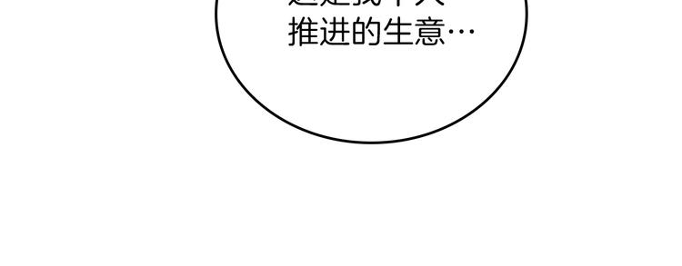 第32话 爸爸的决策53