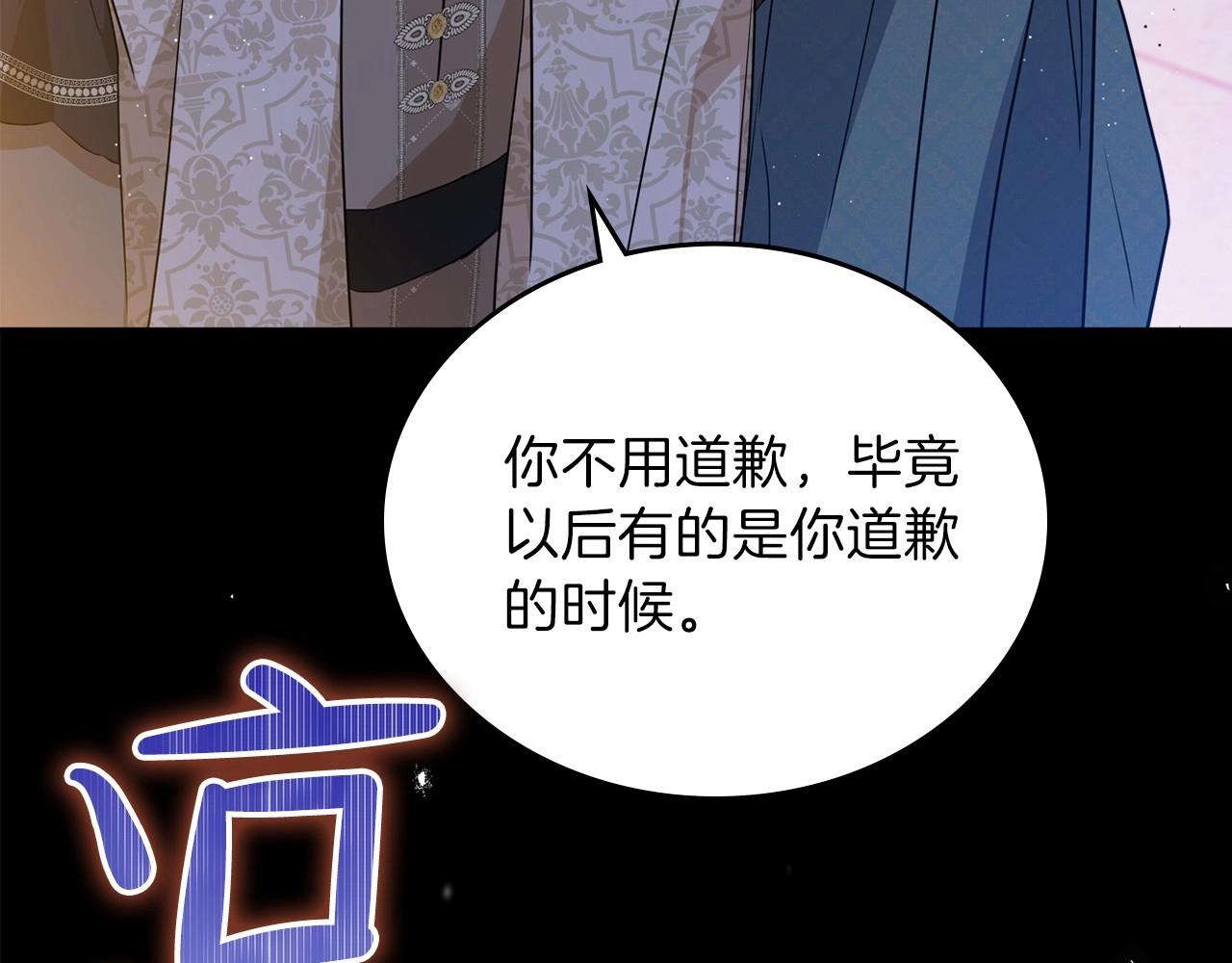 第69话 互相扶持的我们57