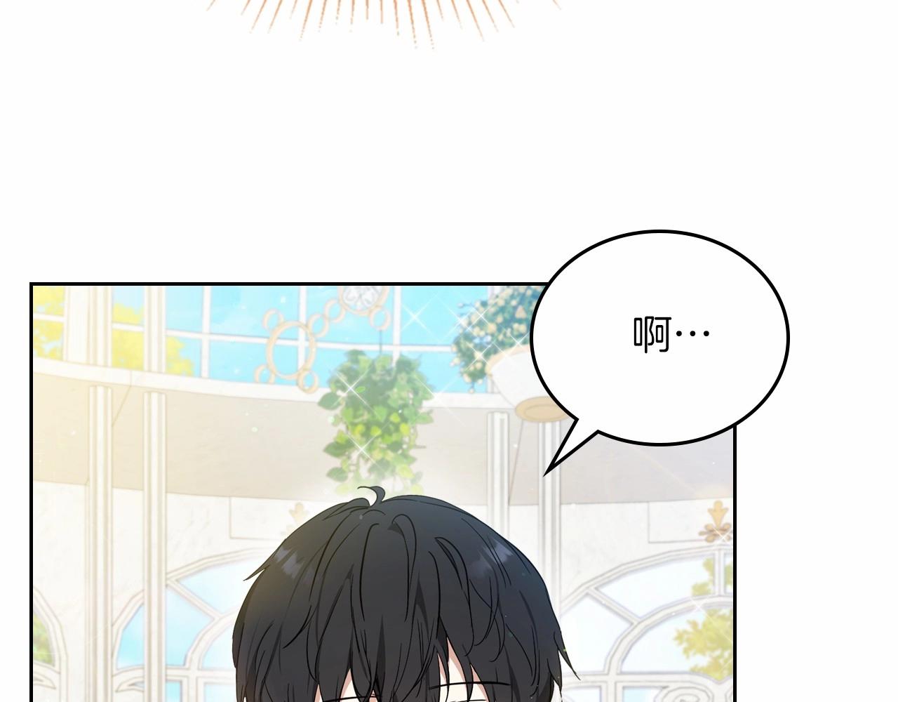 第86话 帕雷斯的安慰131