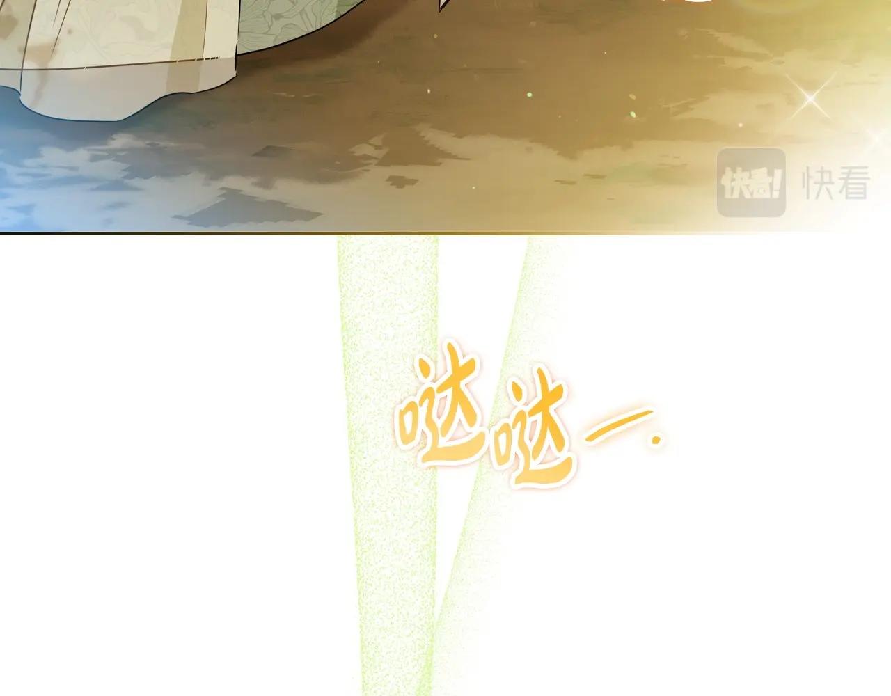 第94话 哭解决不了问题6