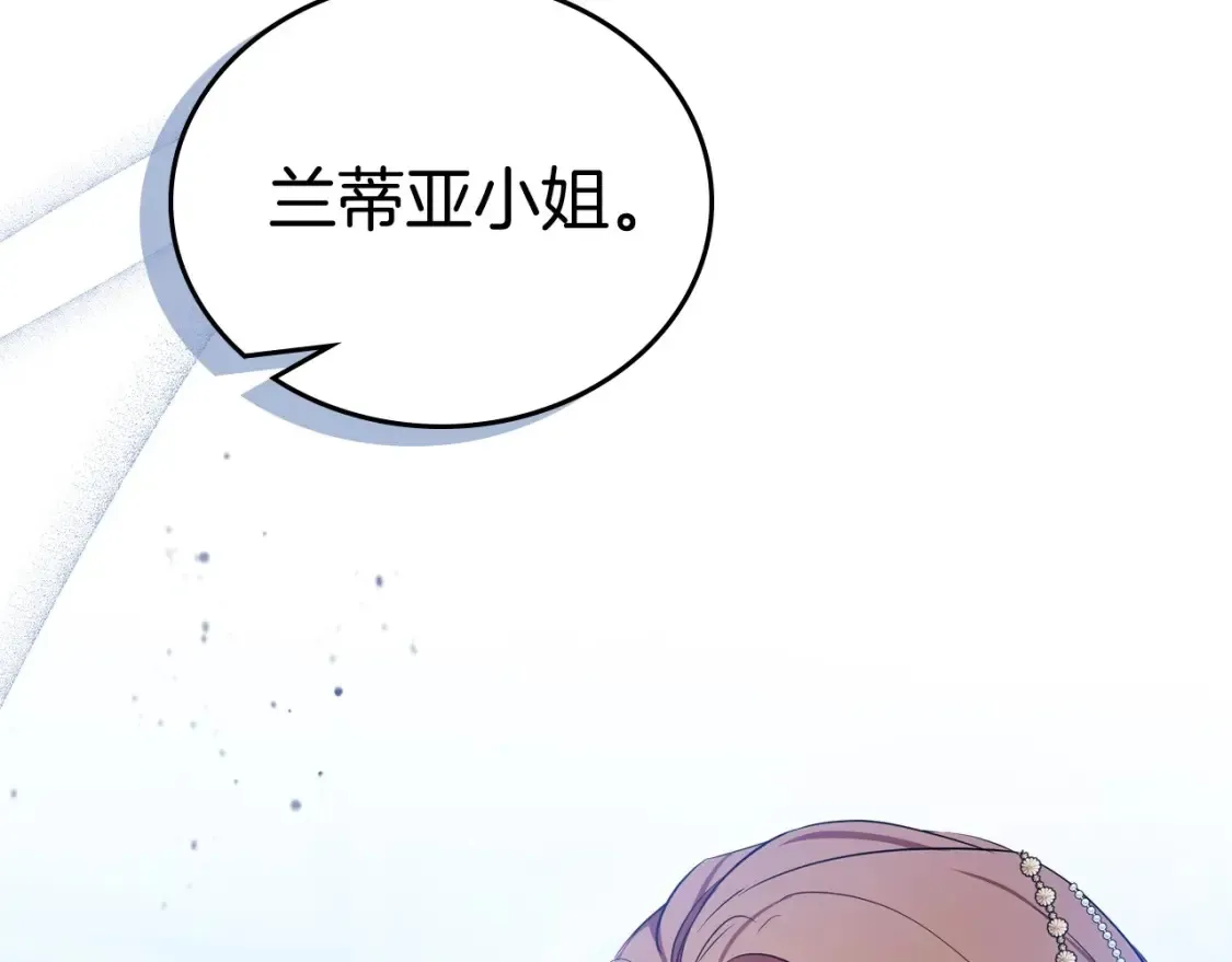 第134话 不喜欢参加宴会13